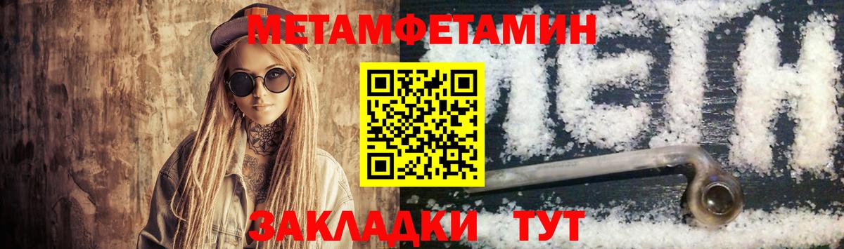 АМФ VHQ  Amphetamine  Амфетамин  Южно-Сахалинск  MEGA ссылка  Вход с VPN 