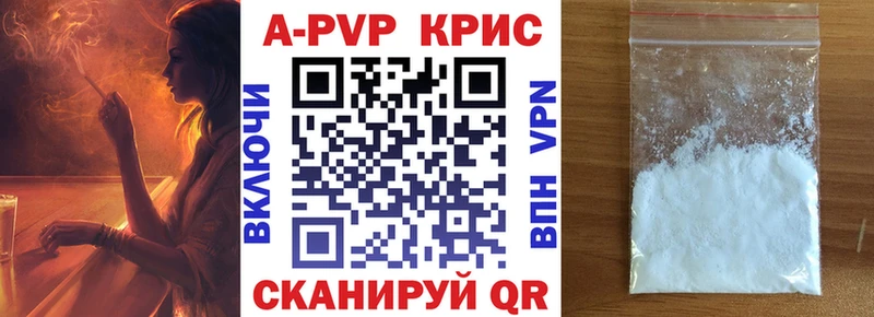 хочу наркоту  Южно-Сахалинск  А ПВП СК КРИС 