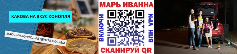 Печенье с ТГК конопля Южно-Сахалинск
