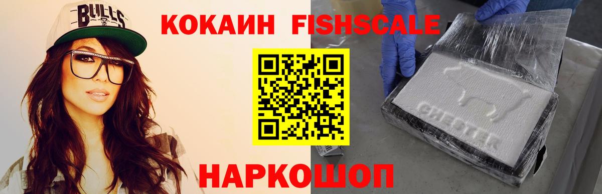 COCAIN Боливия Южно-Сахалинск