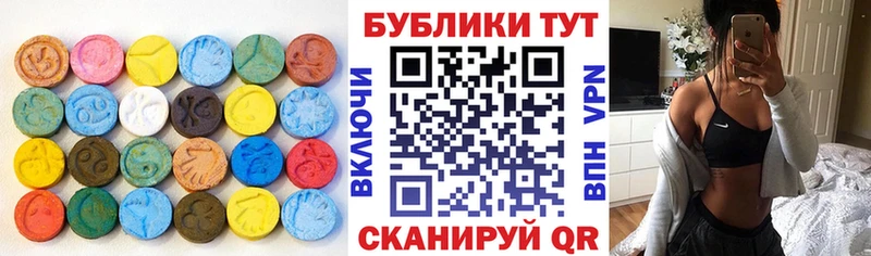 ЭКСТАЗИ Дубай OMG ссылки Южно-Сахалинск