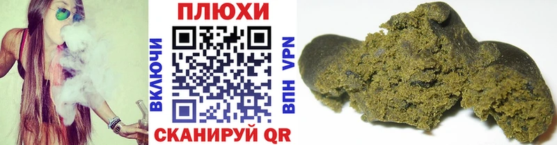 ГАШИШ Cannabis  Южно-Сахалинск 