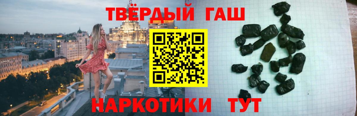 Южно-Сахалинск  Гашиш Изолятор  Вход с VPN 