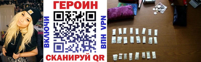 KRAKEN   Южно-Сахалинск  ГЕРОИН Heroin 