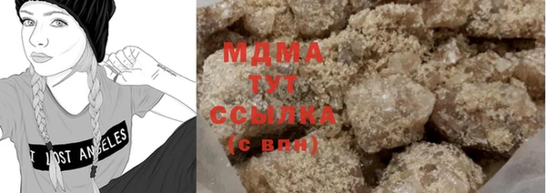 мяу мяу кристалл Алзамай
