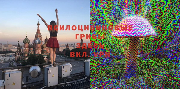 мяу мяу кристалл Алзамай