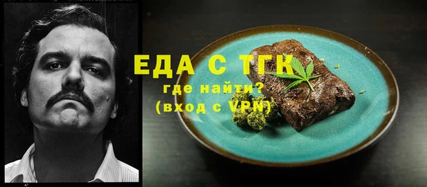 MESCALINE Алексин