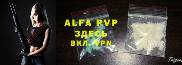 мяу мяу кристалл Алзамай