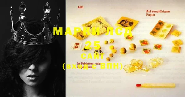 MESCALINE Алексин