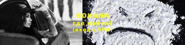 MESCALINE Алексин