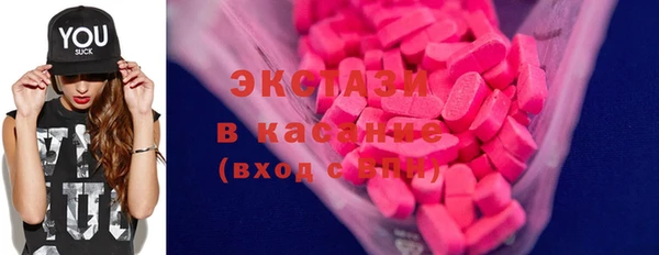 мяу мяу кристалл Алзамай