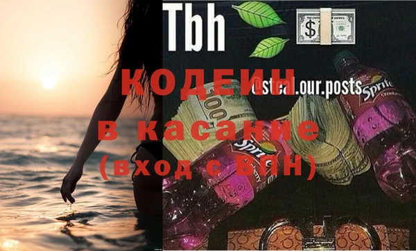 MESCALINE Алексин