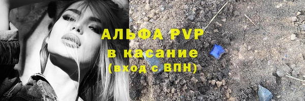 мяу мяу кристалл Алзамай