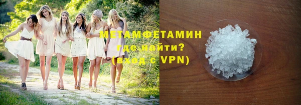 мяу мяу кристалл Алзамай