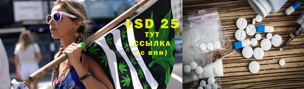 MESCALINE Алексин
