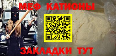 метамфетамин Коммунар