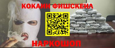метамфетамин Коммунар