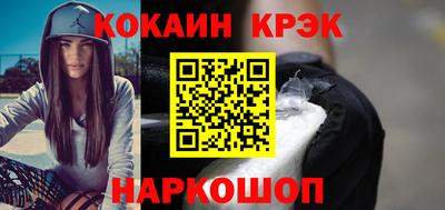 мефедрон Комсомольск-на-Амуре