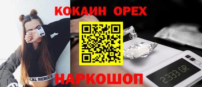 мефедрон Комсомольск-на-Амуре
