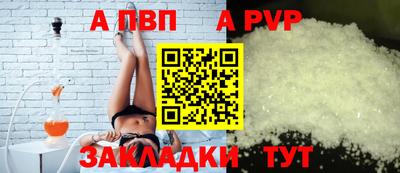 метамфетамин Коммунар