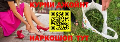 мефедрон Комсомольск-на-Амуре