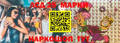 метамфетамин Коммунар