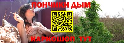 мефедрон Комсомольск-на-Амуре