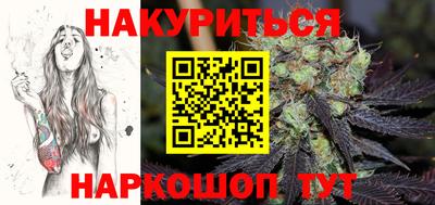 мефедрон Комсомольск-на-Амуре
