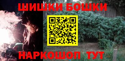 метамфетамин Коммунар