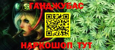 мефедрон Комсомольск-на-Амуре
