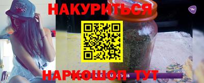 мефедрон Комсомольск-на-Амуре