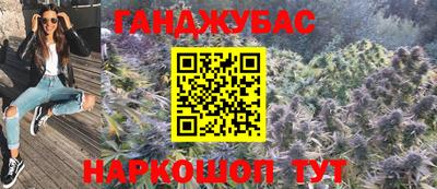 метамфетамин Коммунар