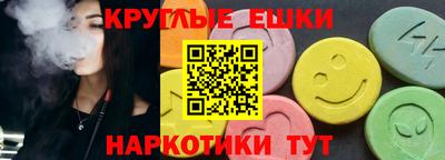 мефедрон Комсомольск-на-Амуре