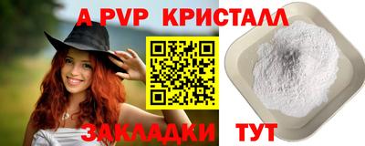 мефедрон Комсомольск-на-Амуре