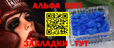 метамфетамин Коммунар
