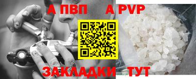мефедрон Комсомольск-на-Амуре
