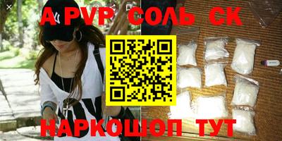 мефедрон Комсомольск-на-Амуре