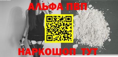мефедрон Комсомольск-на-Амуре