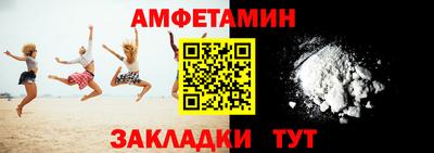 мефедрон Комсомольск-на-Амуре