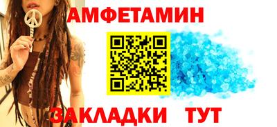 мефедрон Комсомольск-на-Амуре