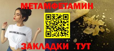мефедрон Комсомольск-на-Амуре