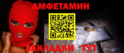 метамфетамин Коммунар