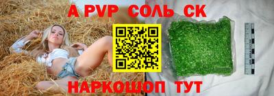 jwh Конаково