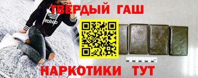 мефедрон Комсомольск-на-Амуре