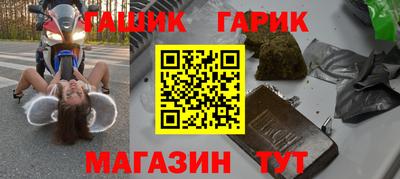 мефедрон Комсомольск-на-Амуре