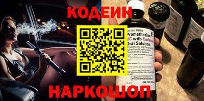метамфетамин Коммунар