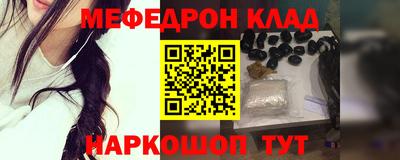 метамфетамин Коммунар