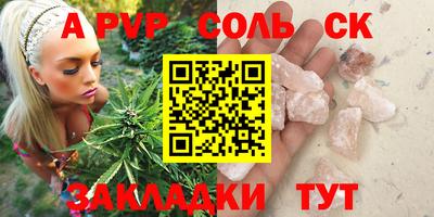 метамфетамин Коммунар