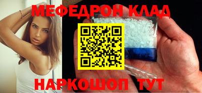 метамфетамин Коммунар