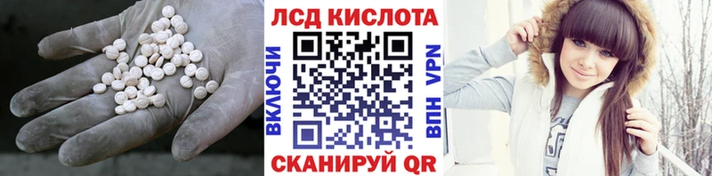 наркошоп  Южно-Сахалинск  LSD-25 экстази ecstasy 